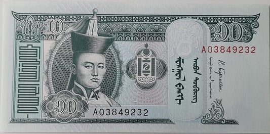 Mongolia banknot  10 Tugrik 1993 UNC